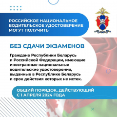 Карточки_5