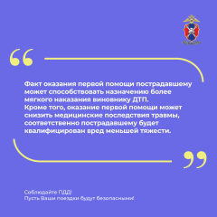 Медиапроект_первая_помощь