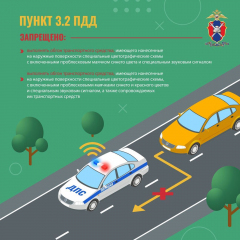 Медиапроект_спецсигнал