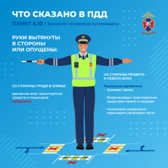 Медиапроект_Безопасность детей-пассажиров