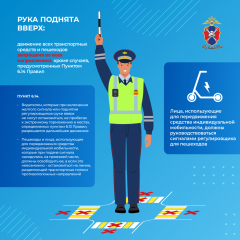 Медиапроект_Безопасность детей-пассажиров