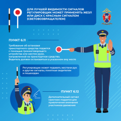 Медиапроект_Безопасность детей-пассажиров
