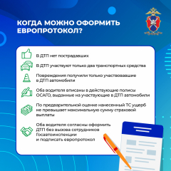 Медиапроект_Безопасность детей-пассажиров